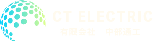 有限会社中部通工